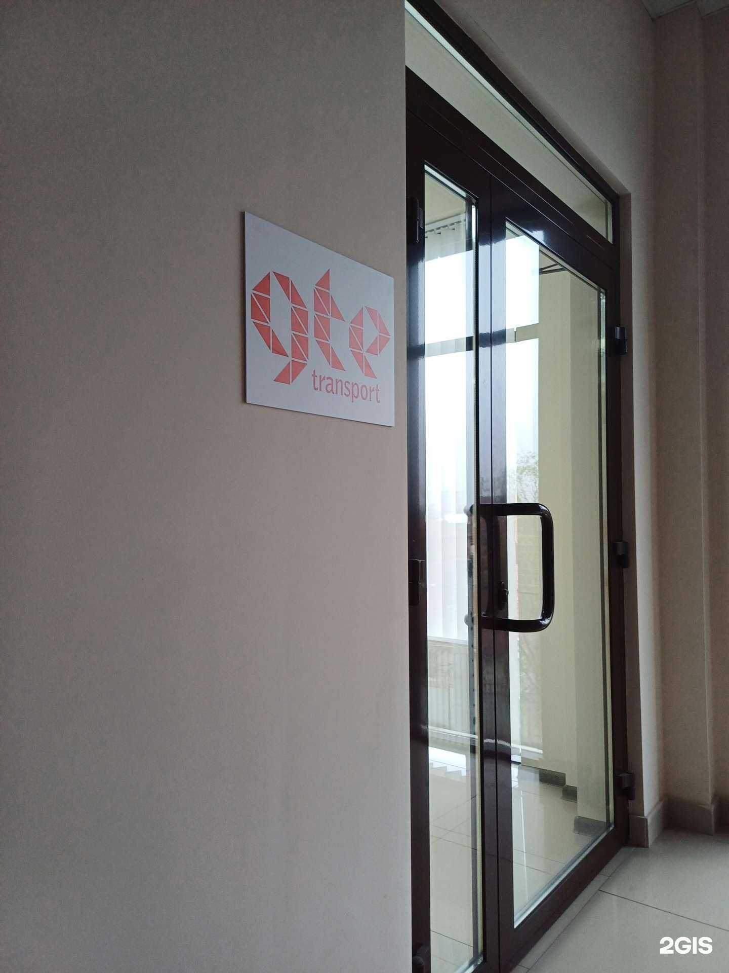 Отзывы на компанию Gte logistics в Краснодаре c фото