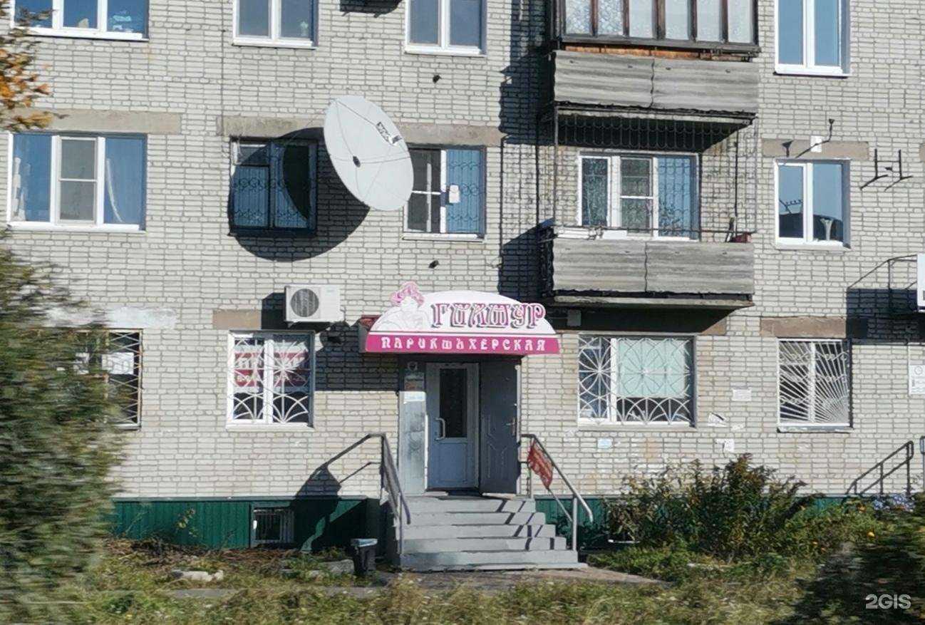 Отзывы на компанию Гламур в Комсомольске-на-Амуре c фото