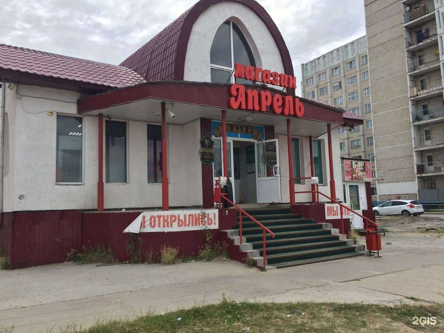 Отзывы на компанию Автогоспиталь в Нижневартовске c фото - фотография 2 из 2