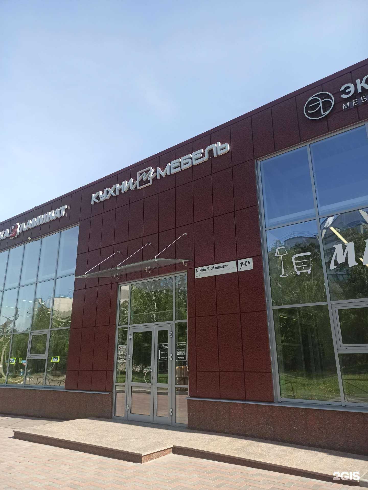 Отзывы на компанию Мебель от Морозова в Курске c фото