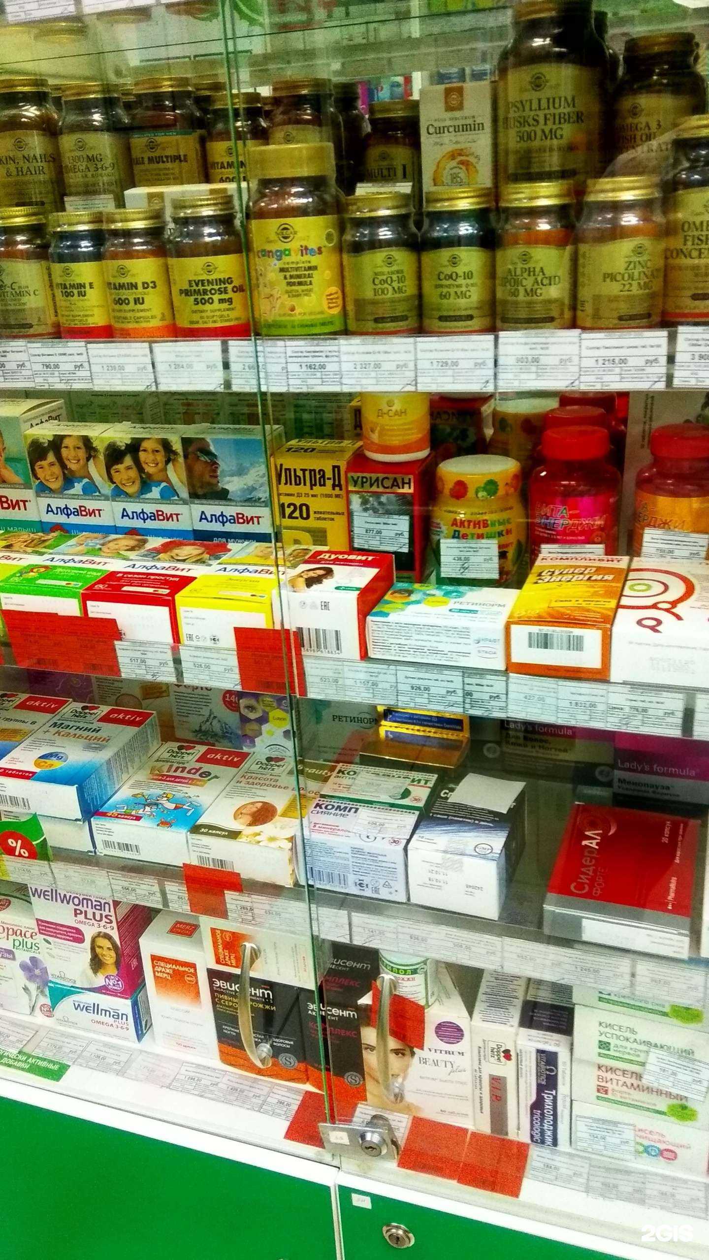 Отзывы на компанию Алоэ в Воронеже c фото