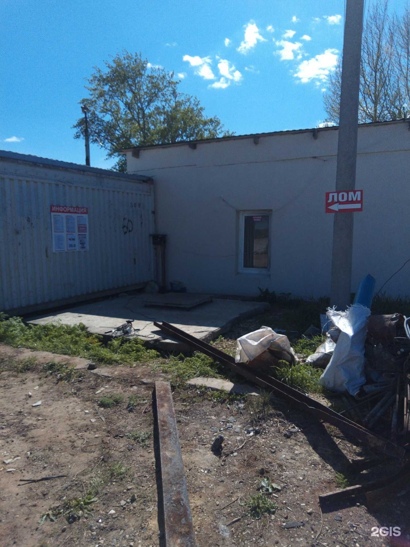 Отзывы на компанию Промтрейд в Саратове c фото