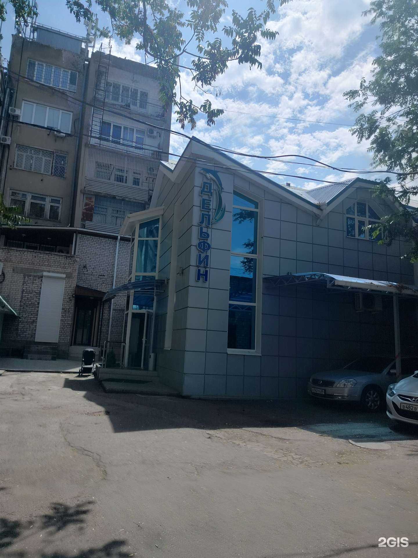 Отзывы на компанию Дельфин в г. Черкесск c фото