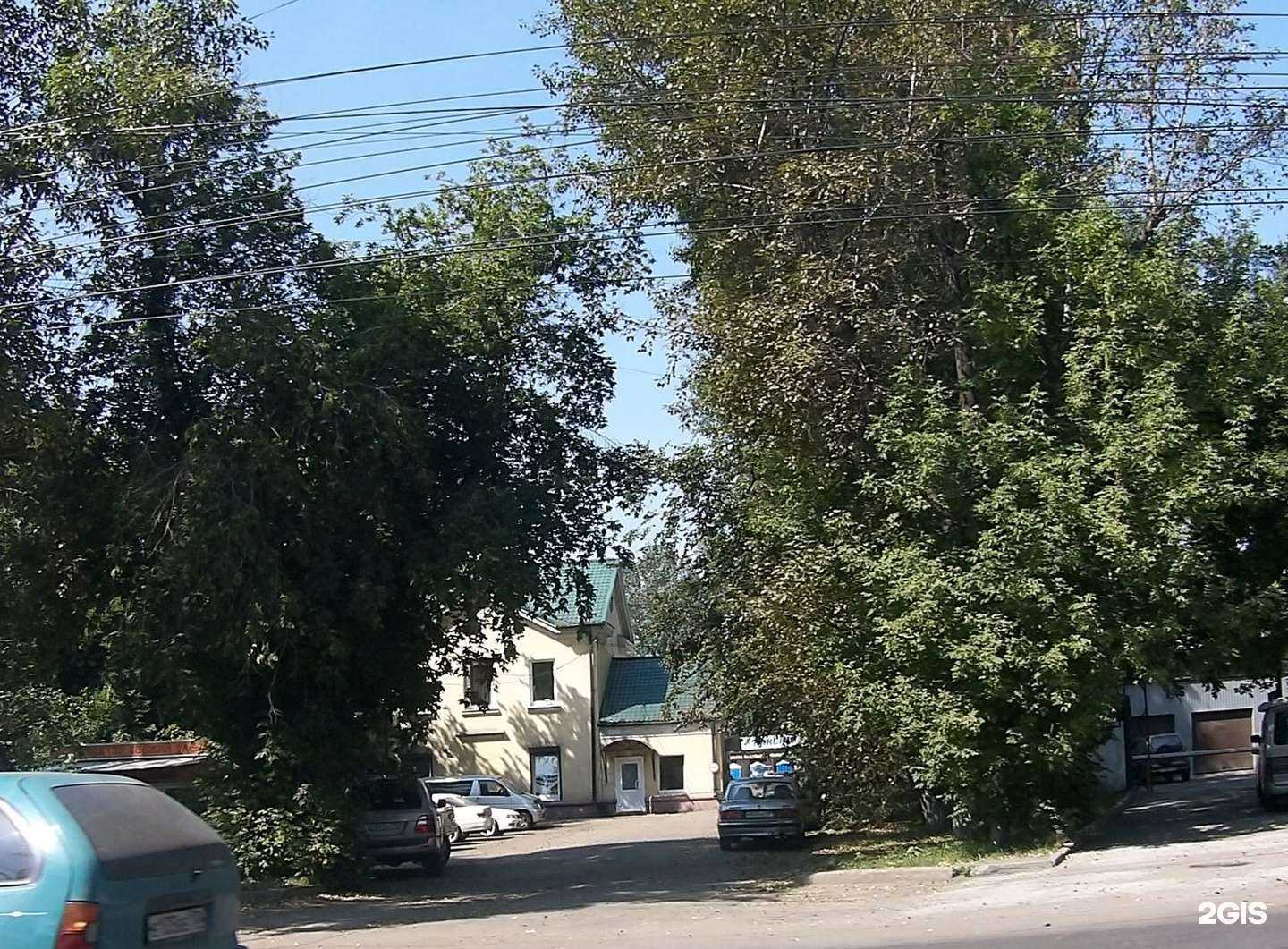 Отзывы на компанию Артель Иркутская в Иркутске c фото - фотография 2 из 2