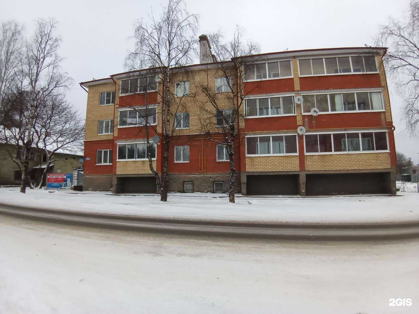 Отзывы на компанию Гарант в Грязовеце c фото