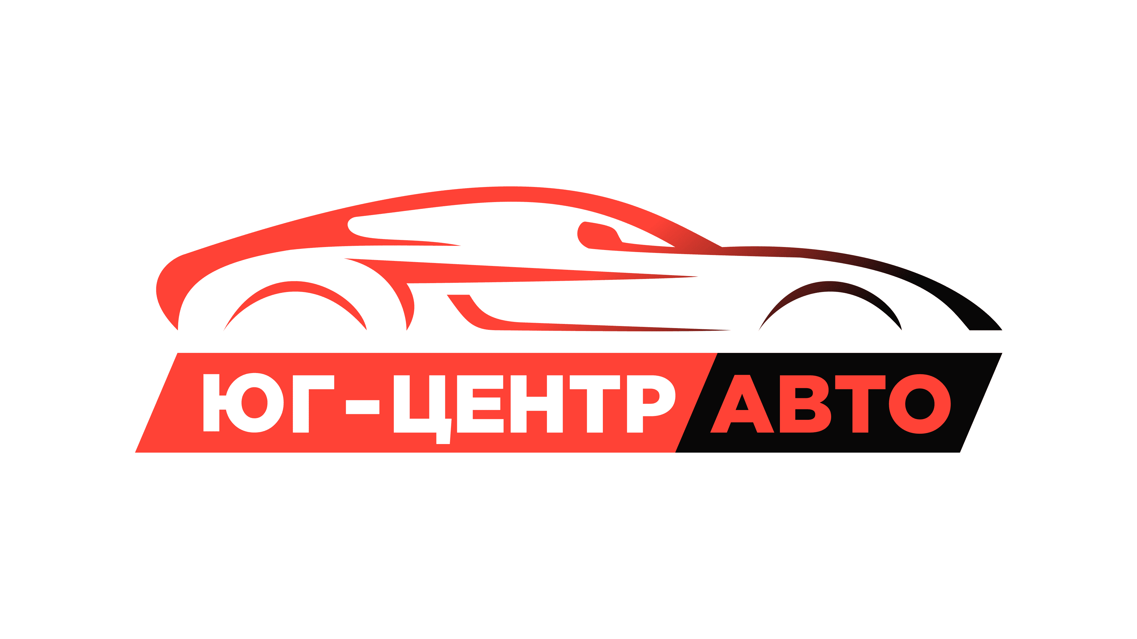Юг-Центр Авто