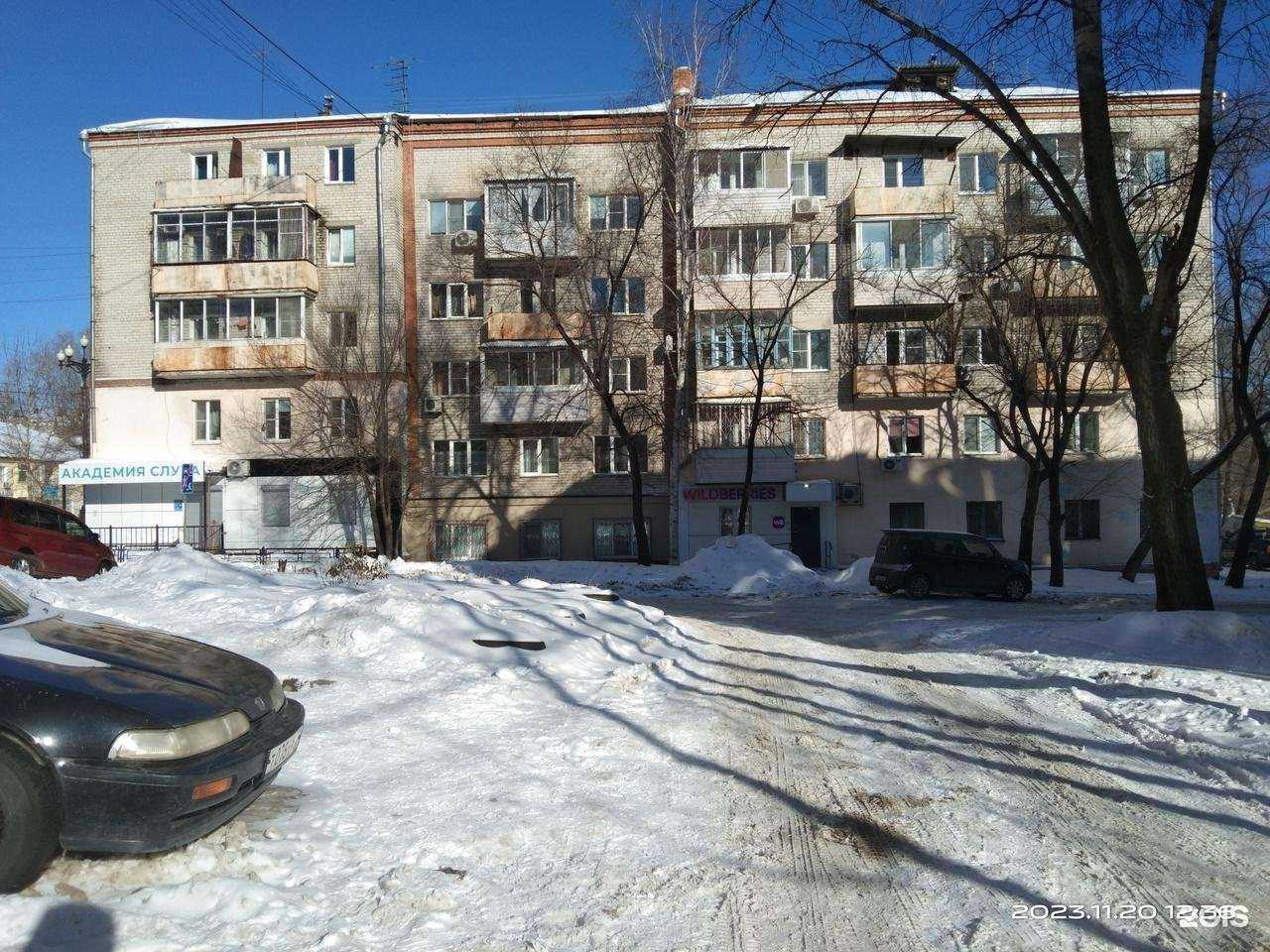 Отзывы на компанию Дрв-фарма в Хабаровске c фото - фотография 2 из 2