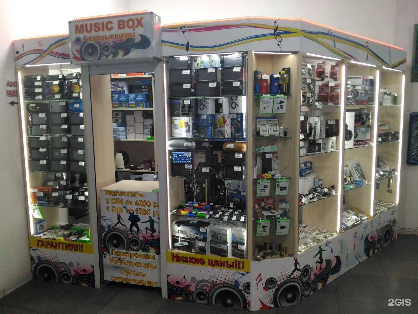 Отзывы на компанию Music box в Южно-Сахалинске c фото