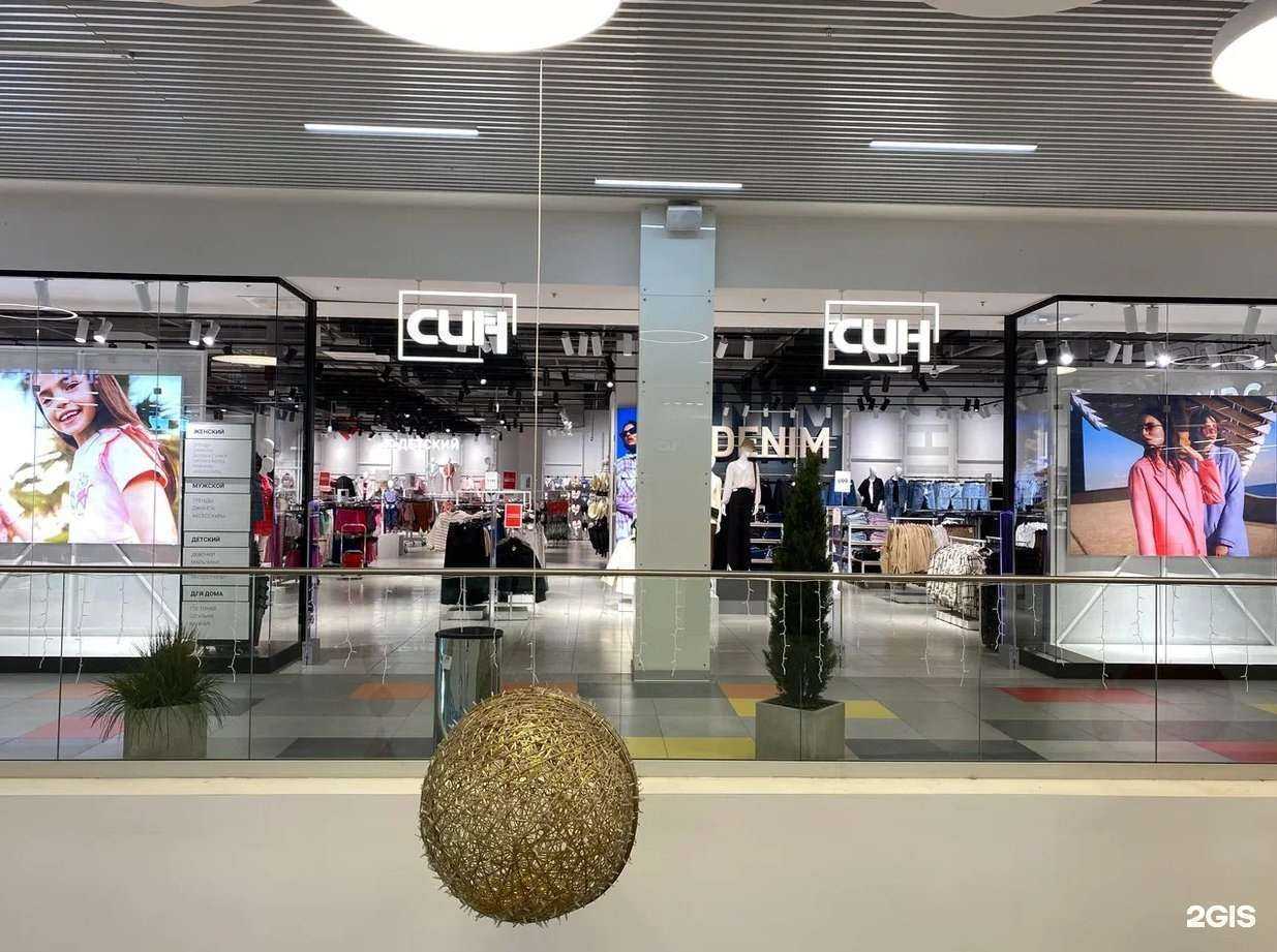 Отзывы на компанию Син в Архангельске c фото