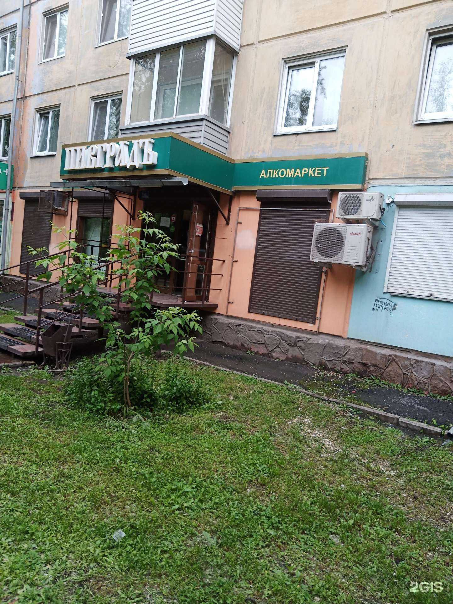 Отзывы на компанию Пивградъ в Красноярске c фото