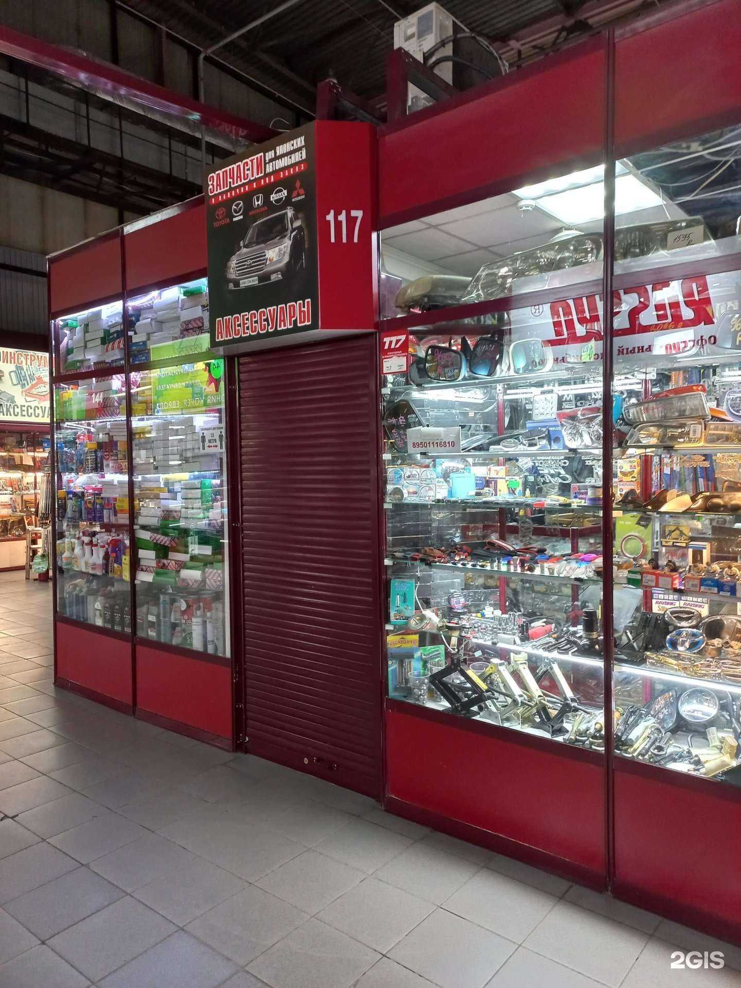 Отзывы на компанию Магазин автозапчастей и аксессуаров в Иркутске c фото