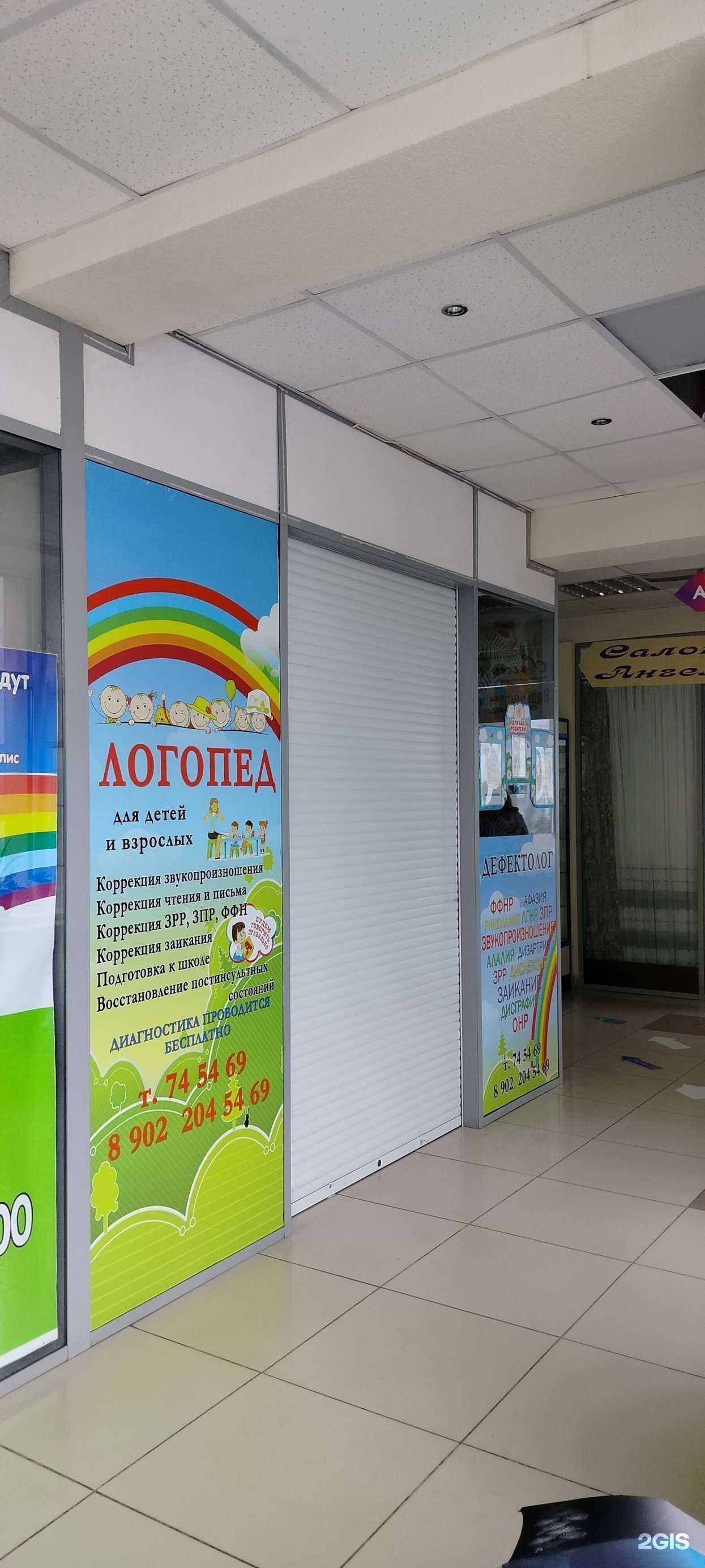 Отзывы на компанию Развитие в г. Пенза c фото