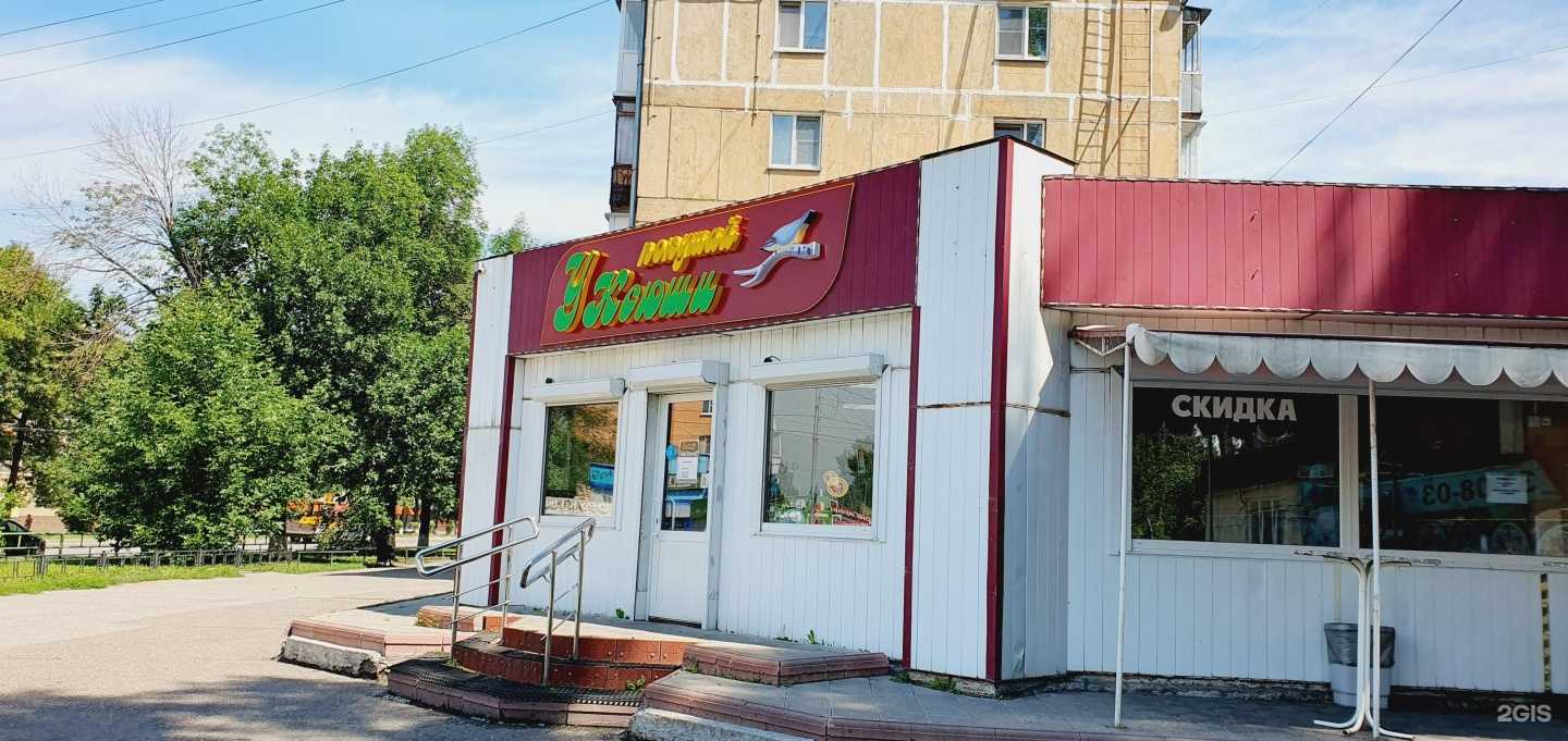 Отзывы на компанию Покушай у Ксюши в г. Новокузнецк c фото