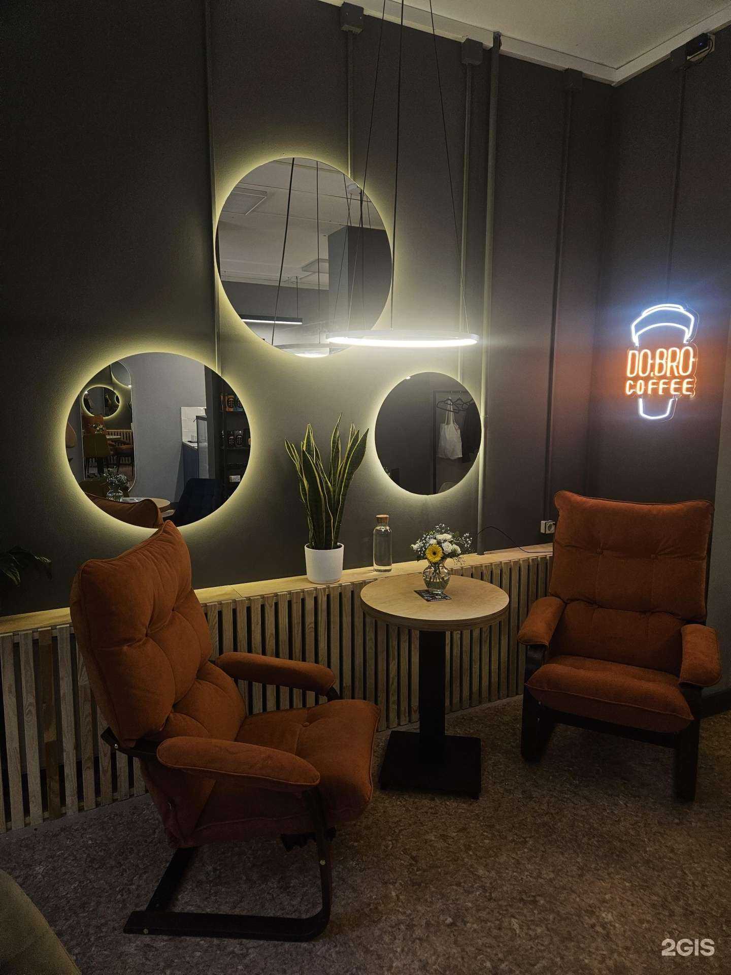 Отзывы на компанию Do.Bro Coffee в г. Владимир c фото