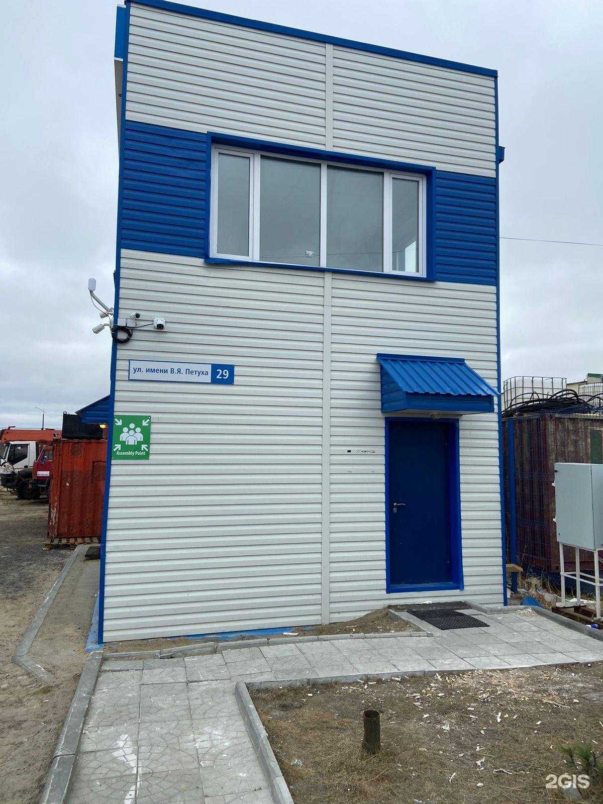 Отзывы на компанию Полярснаб в г. Новый Уренгой c фото