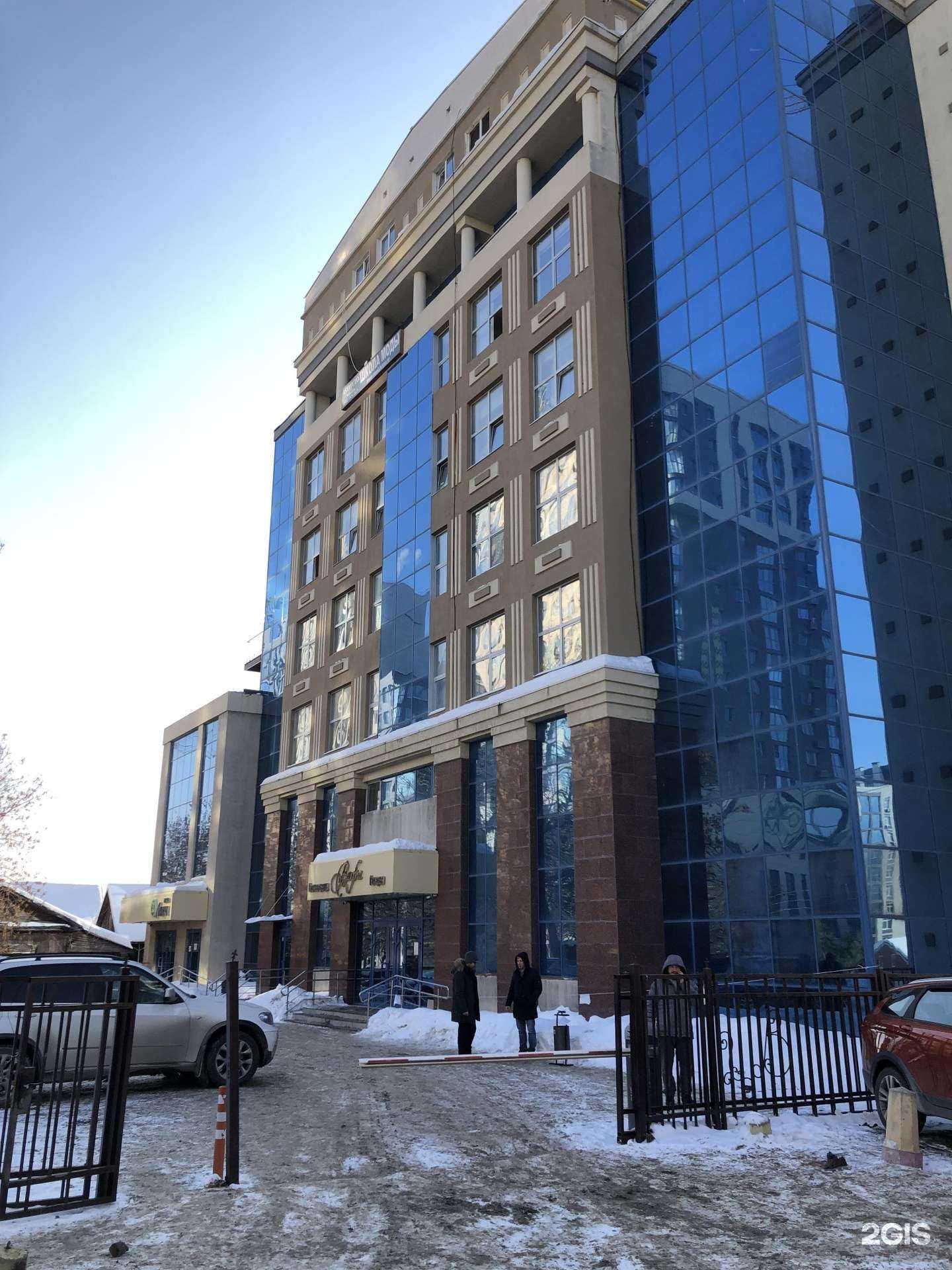 Отзывы на компанию Udomo в Уфе c фото