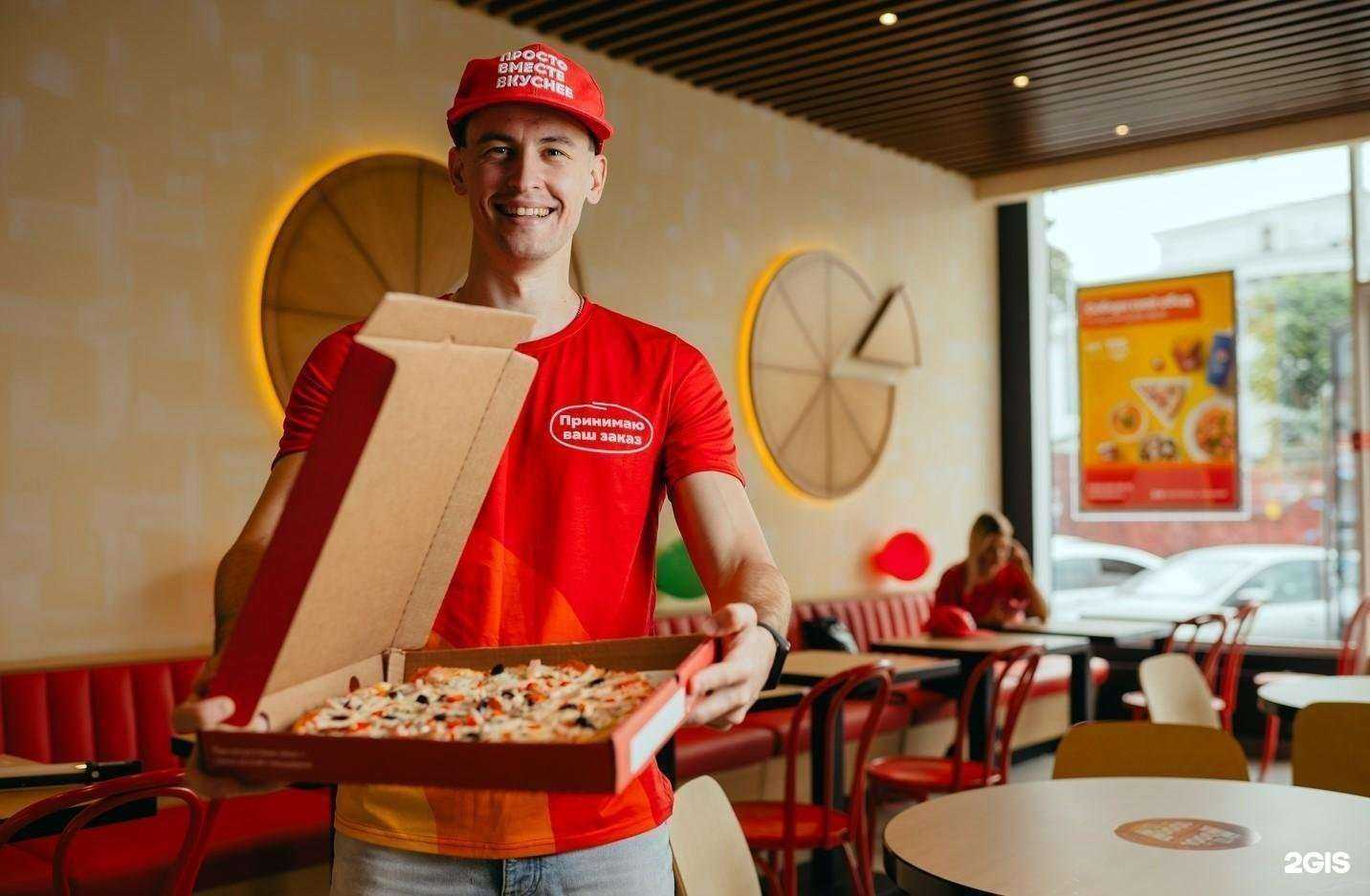 Отзывы на компанию Ташир пицца в г. Тверь c фото