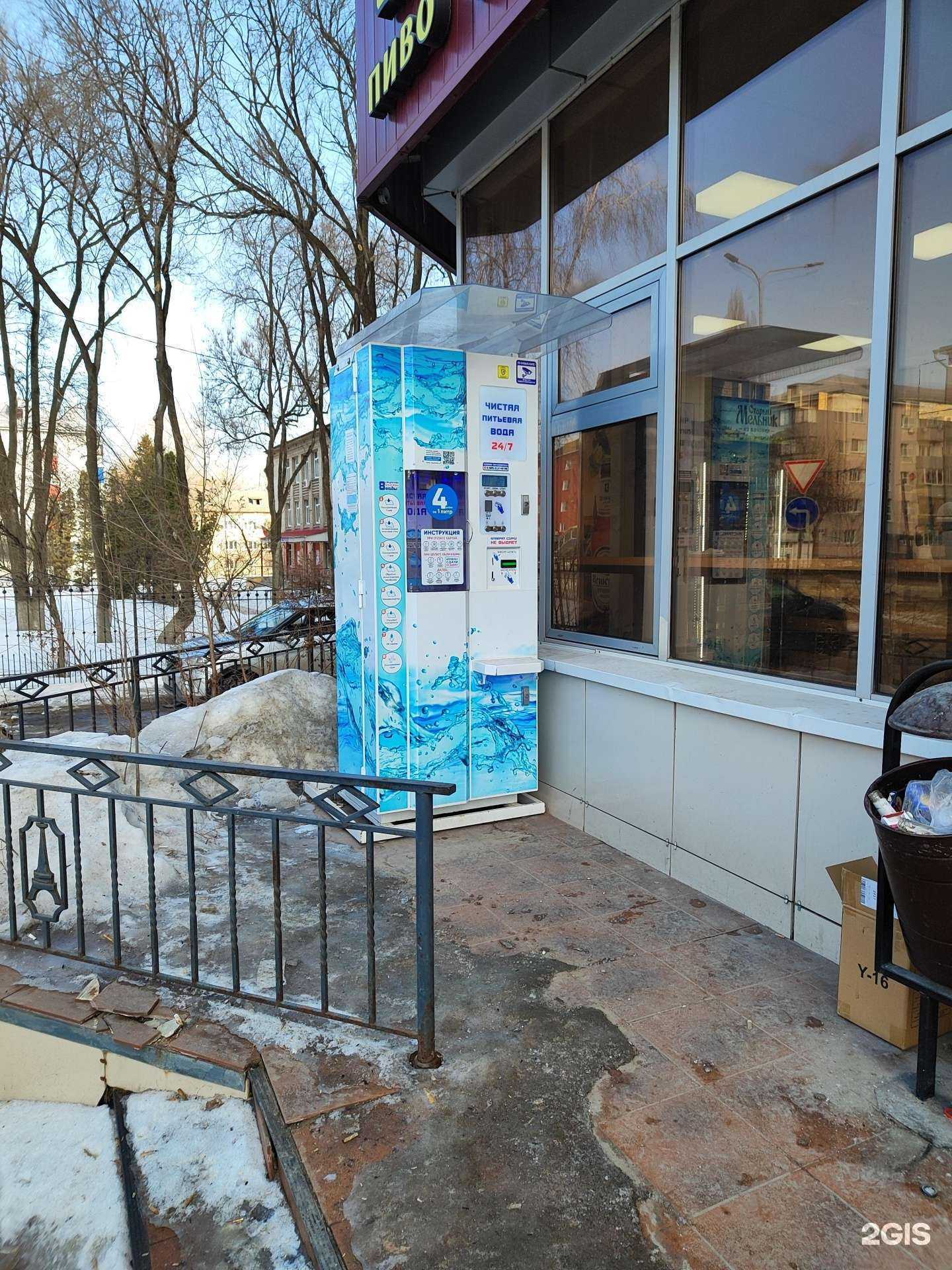 Отзывы на компанию Айсберг в г. Липецк c фото