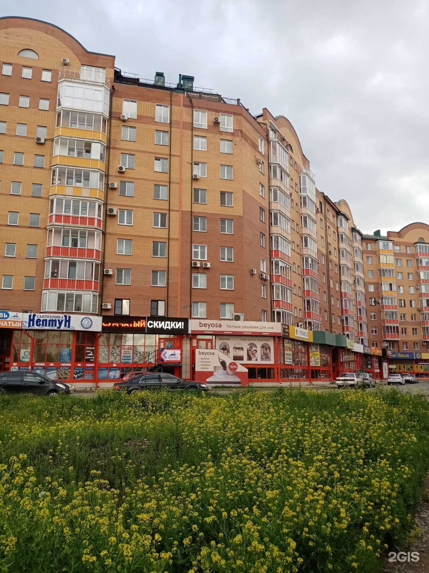 Отзывы на компанию Шашлычка Шаурмичка в Абакане c фото - фотография 2 из 2