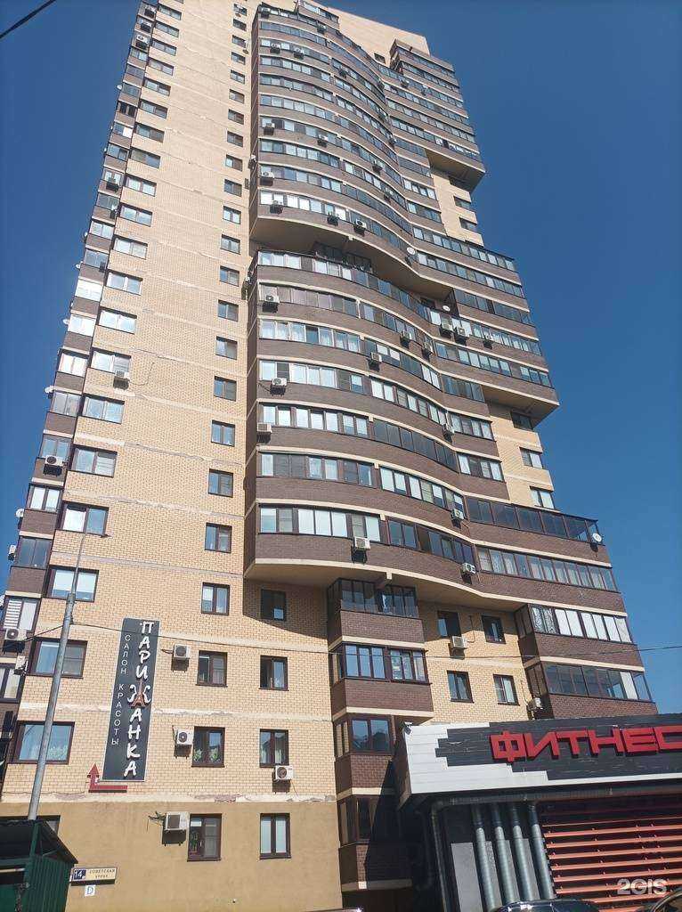 Отзывы на компанию Gympro в Реутове c фото - фотография 2 из 2