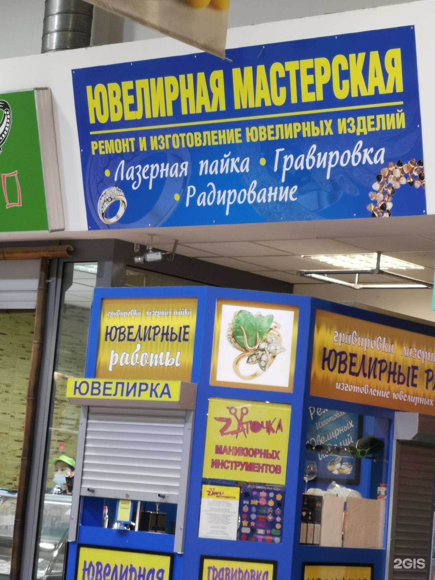 Отзывы на компанию Zаточка в Котельниках c фото