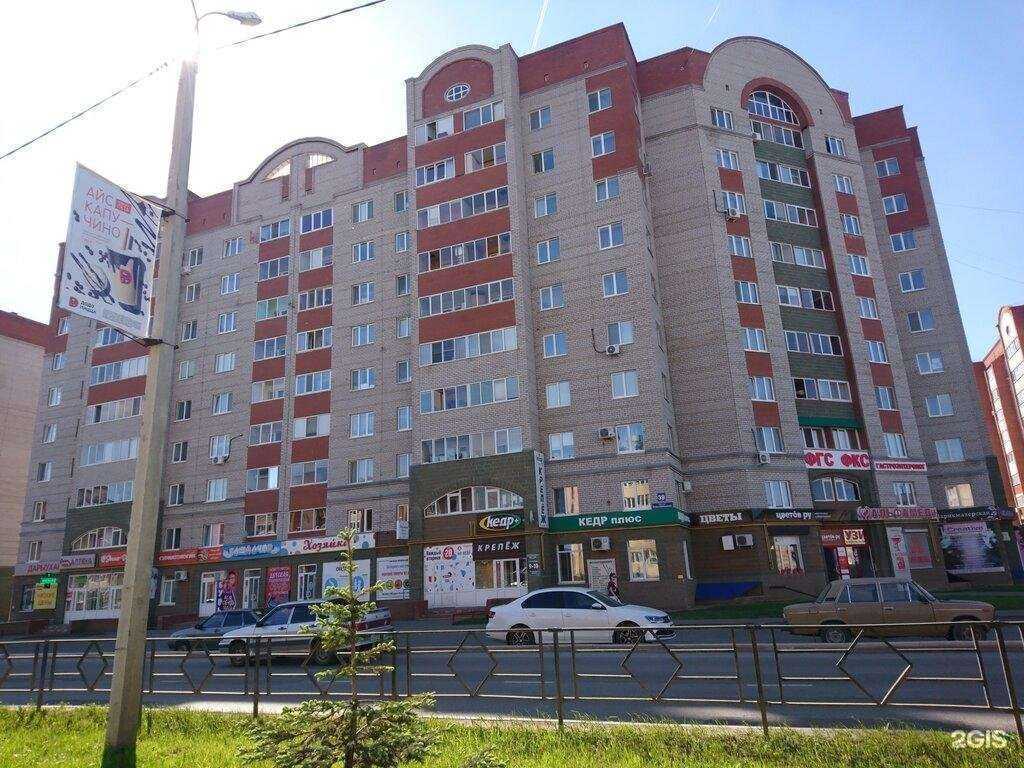 Отзывы на компанию Альфамед+ в Нефтекамске c фото - фотография 2 из 2