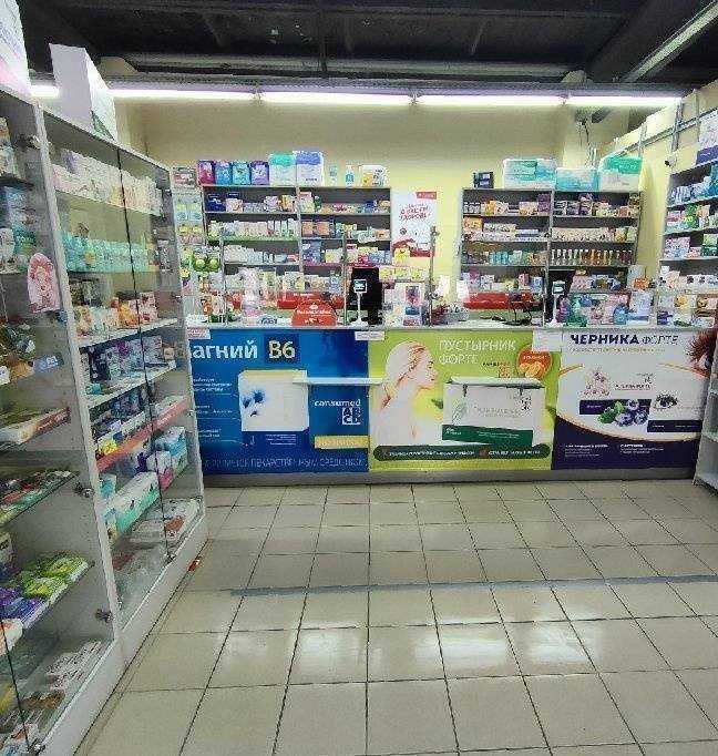 Отзывы на компанию Фармакопейка в г. Томск c фото