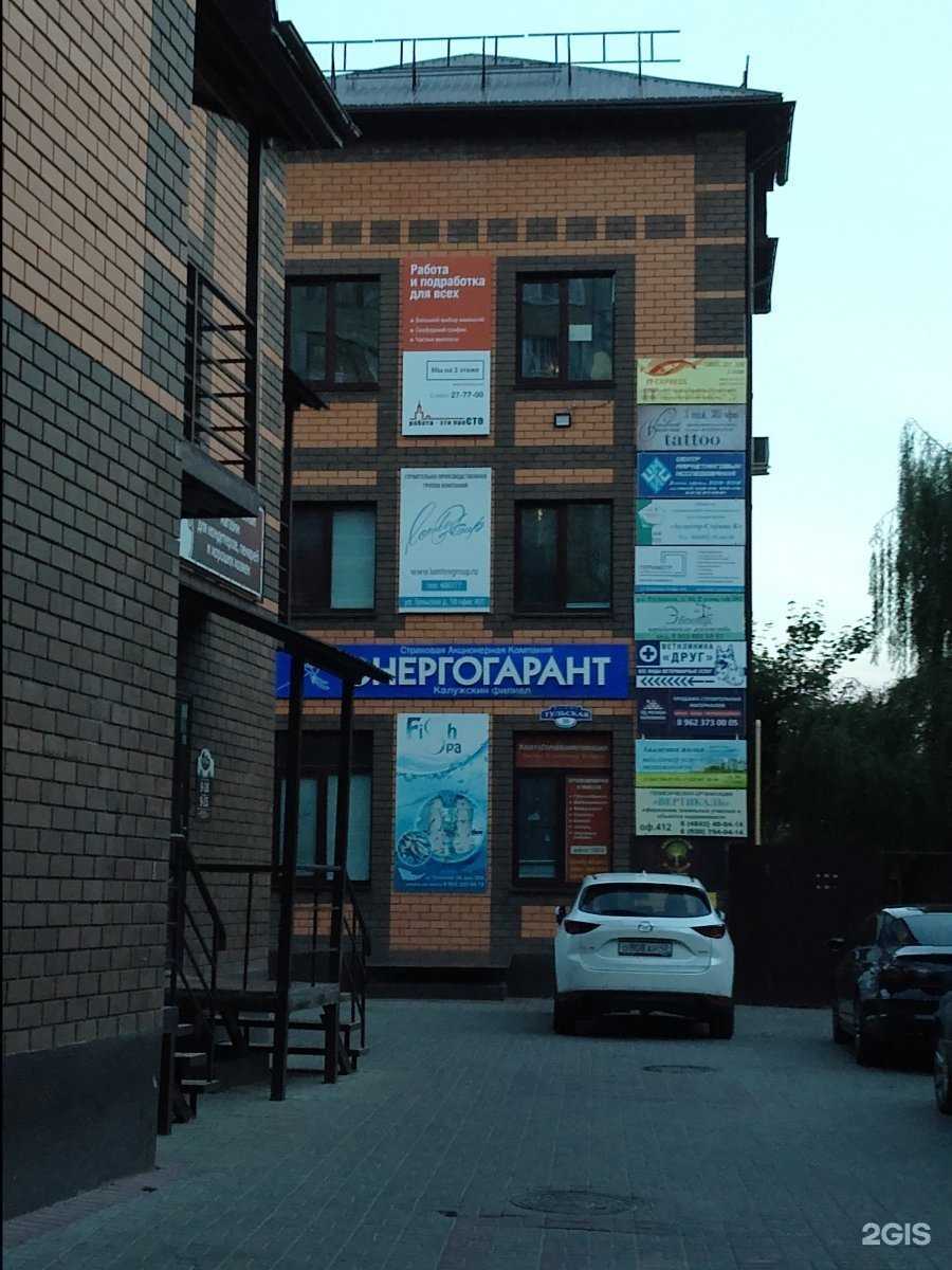 Отзывы на компанию I.studio в Калуге c фото - фотография 2 из 2