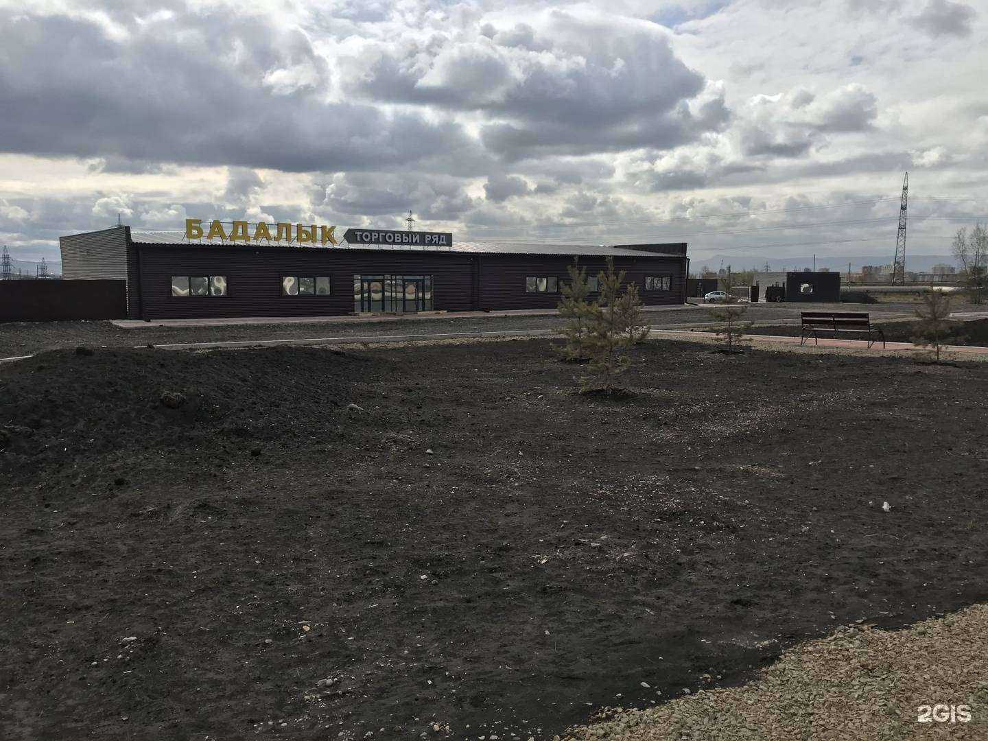 Отзывы на компанию Комета в Красноярске c фото - фотография 2 из 2