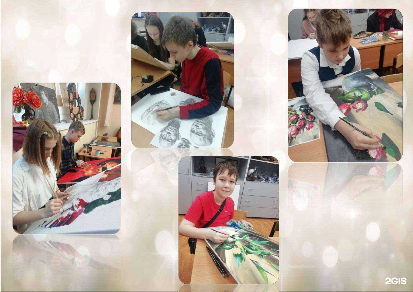 Отзывы на компанию Детская школа искусств в г. Пермь c фото