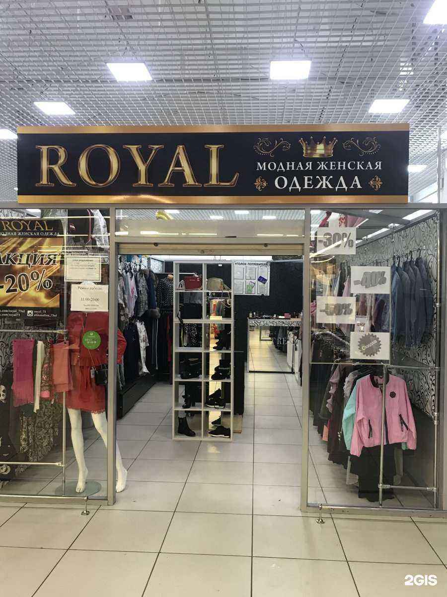 Отзывы на компанию Royal в г. Ульяновск c фото