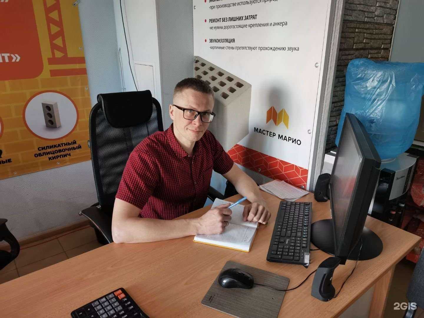 Отзывы на компанию Мастер Марио в Тюмени c фото