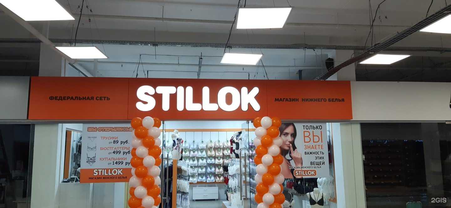 Отзывы на компанию DressCode в Челябинске c фото