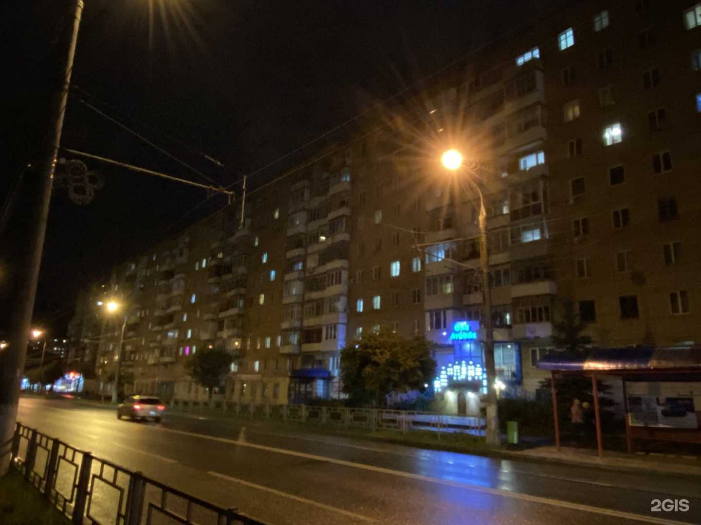 Отзывы на компанию Дрг Групп в Ижевске c фото - фотография 2 из 2