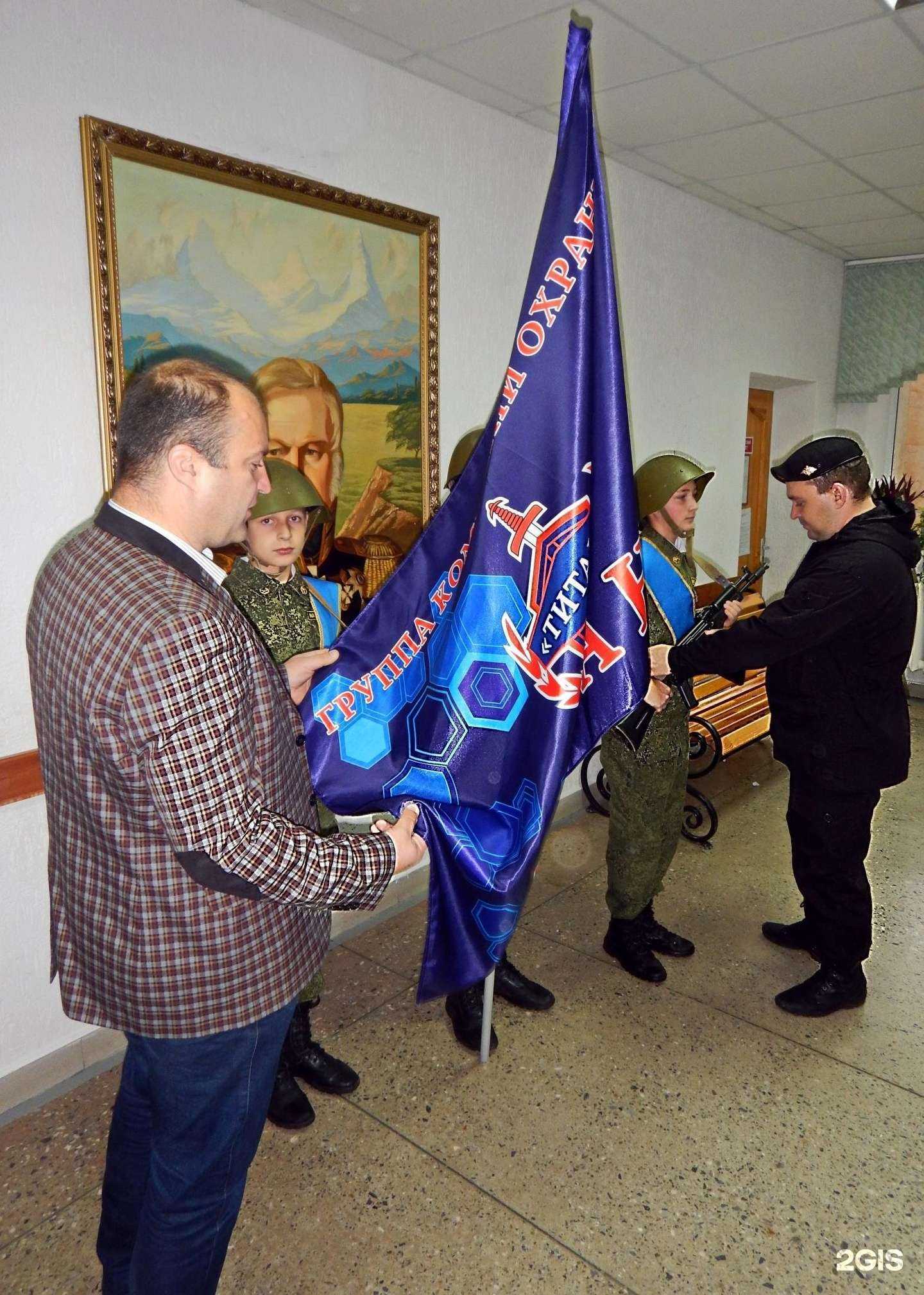 Отзывы на компанию Титан+ в Ставрополе c фото