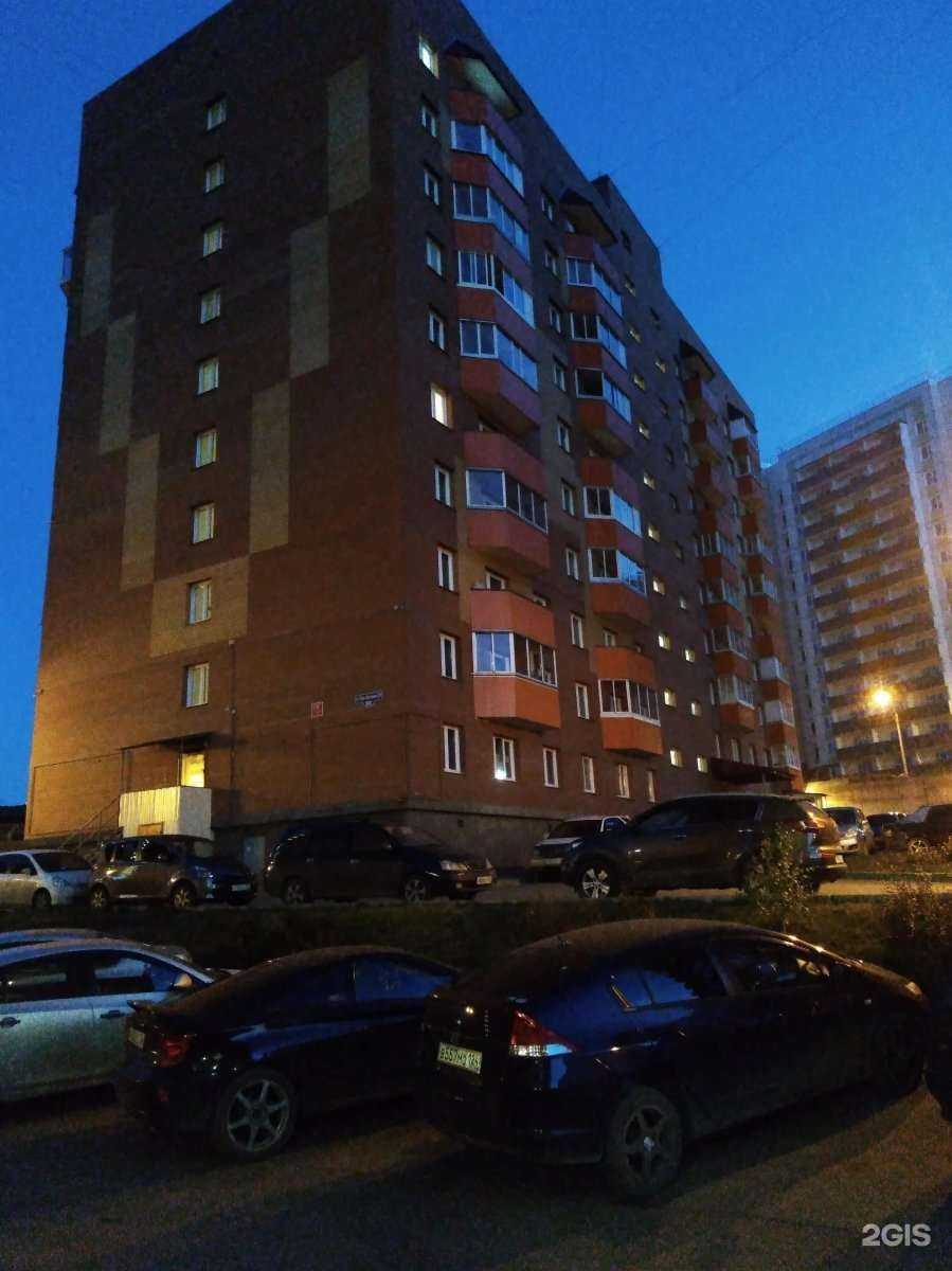 Отзывы на компанию Регион 124 в Красноярске c фото - фотография 2 из 2