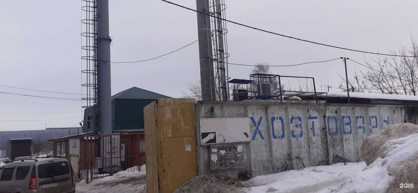 Отзывы на компанию Пункт приема черных и цветных металлов в Казани c фото - фотография 2 из 2