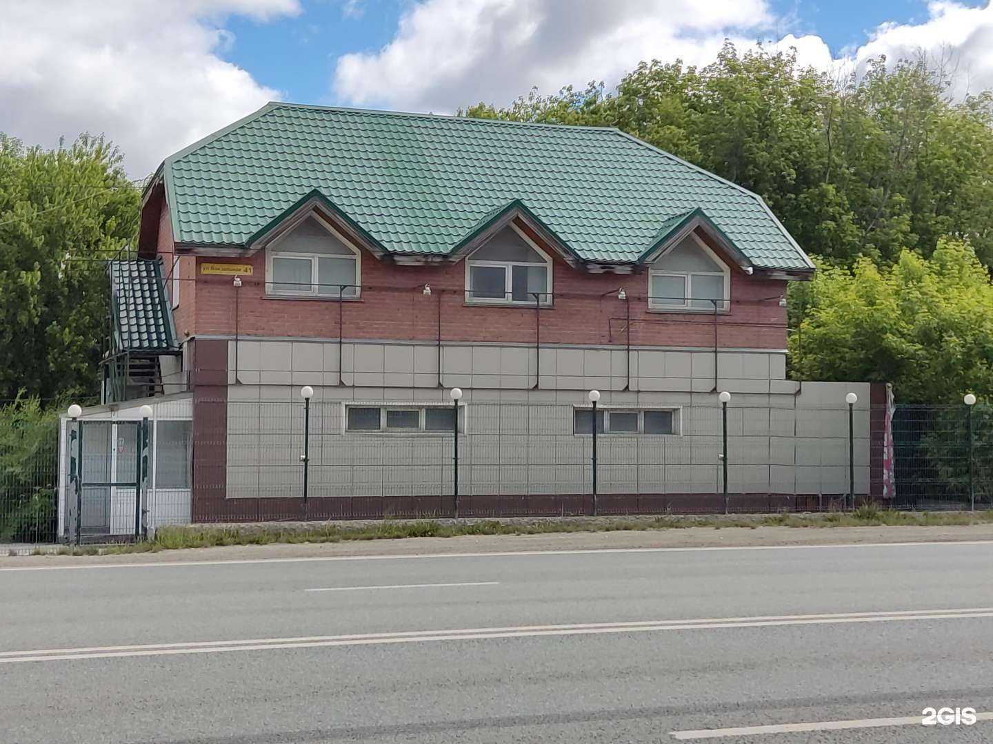 Отзывы на компанию Лев в Бердске c фото - фотография 2 из 2