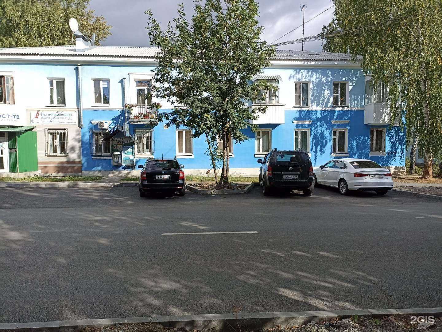 Отзывы на компанию Первоуральское бюро независимой оценки и экспертизы в Первоуральске c фото - фотография 2 из 2