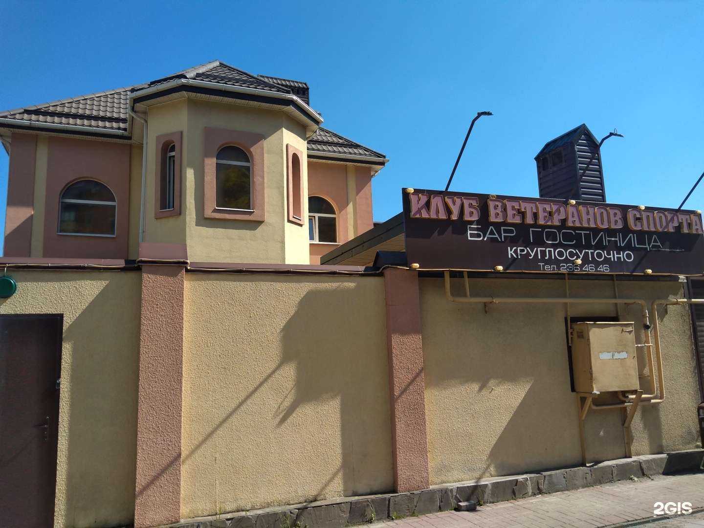 Отзывы на компанию Клуб ветеранов спорта в г. Ростов-на-Дону c фото