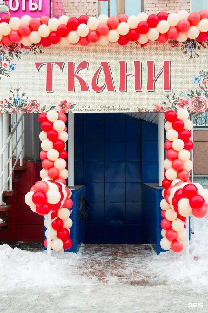 Отзывы на компанию Марья искусница в Новокузнецке c фото