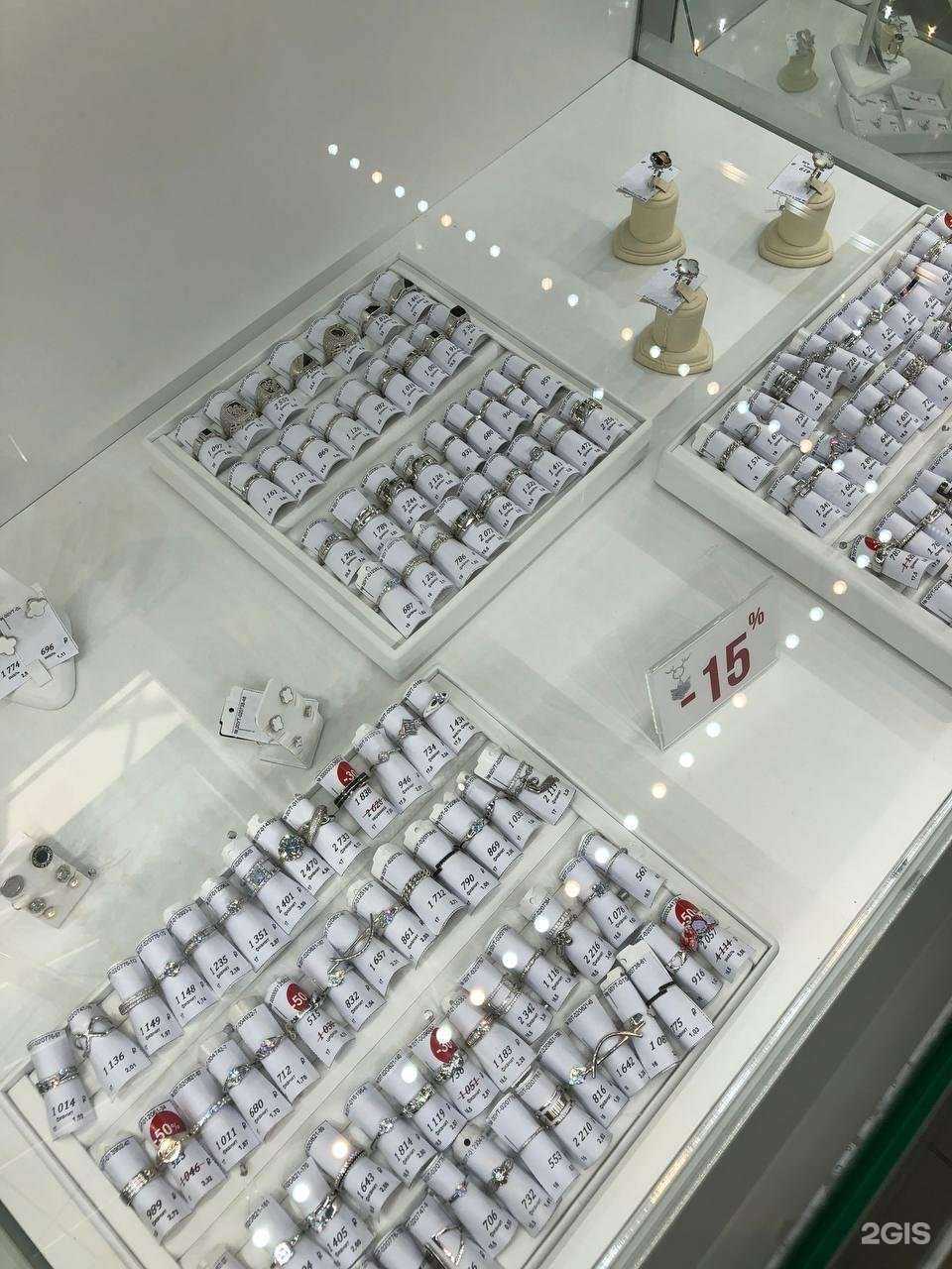 Отзывы на компанию Ювелирторг в Омске c фото