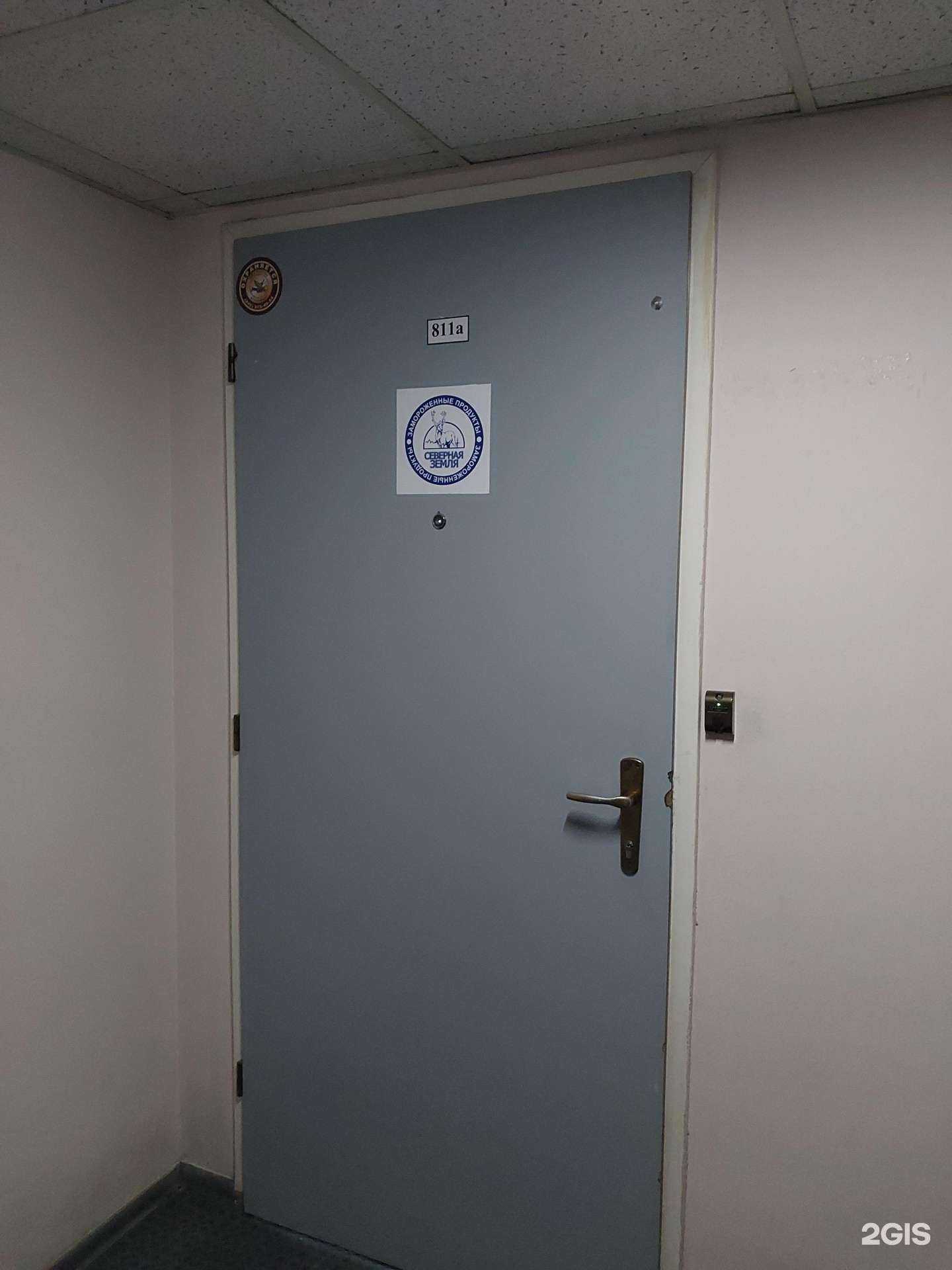 Отзывы на компанию Северная земля в г. Тольятти c фото