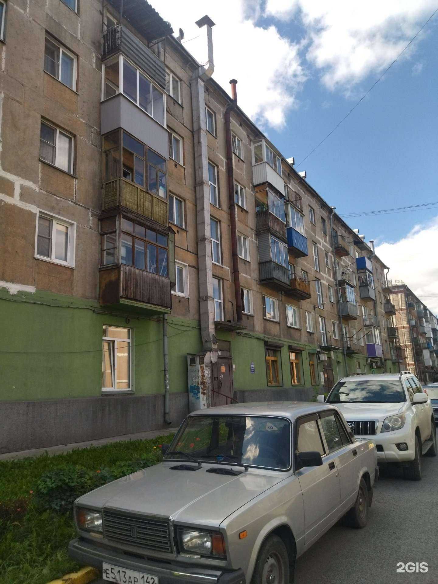 Отзывы на компанию Импульс в Новокузнецке c фото - фотография 2 из 2