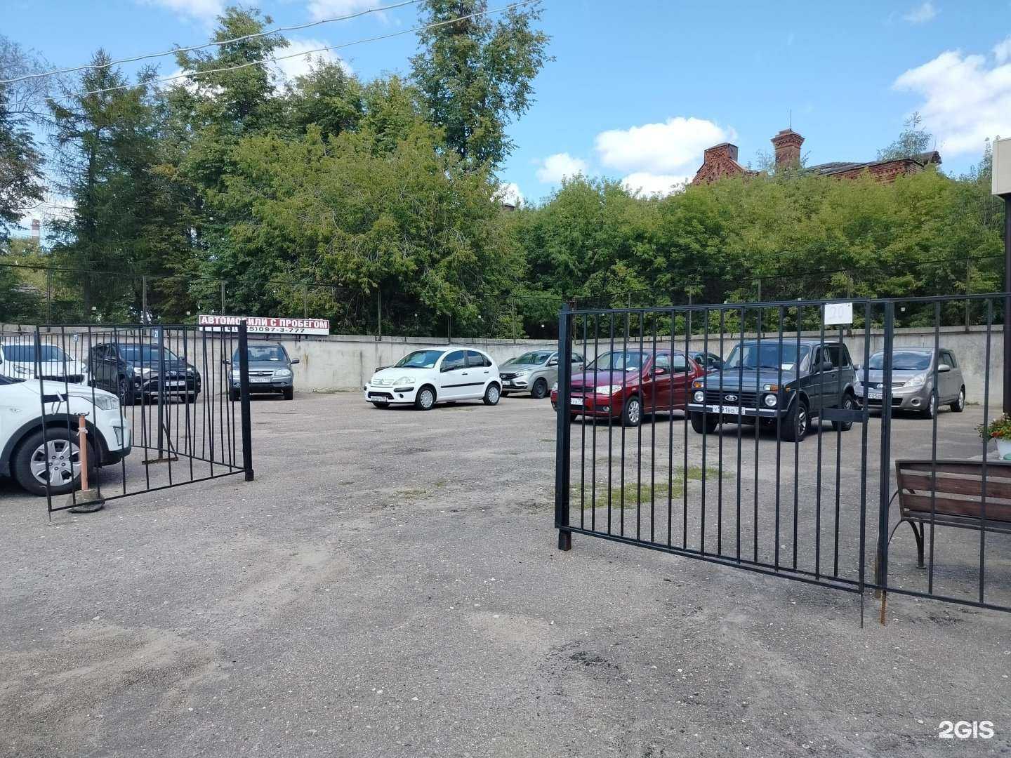 Отзывы на компанию Ермак в Орехово-Зуеве c фото