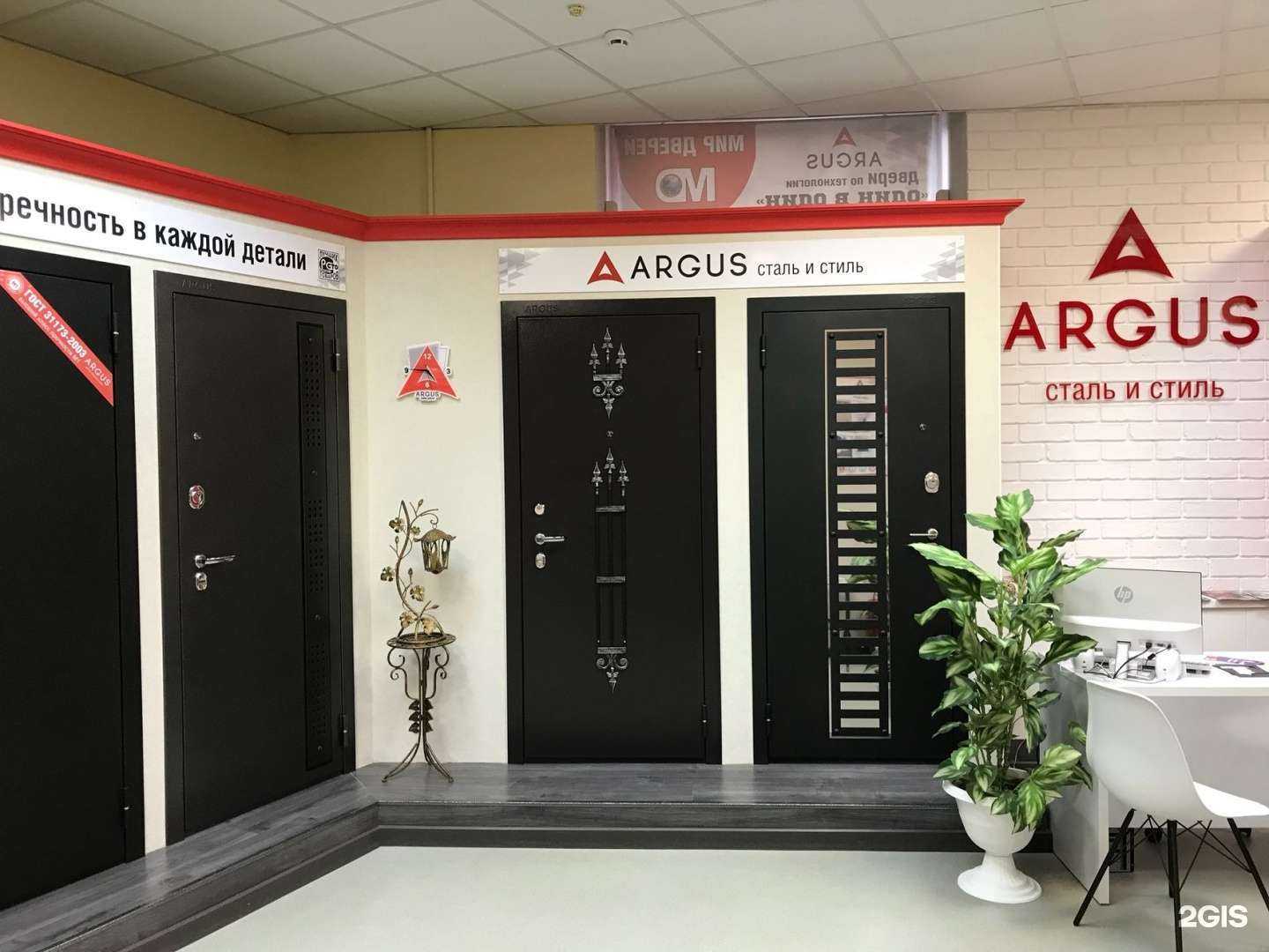 Отзывы на компанию Аргус в Магнитогорске c фото