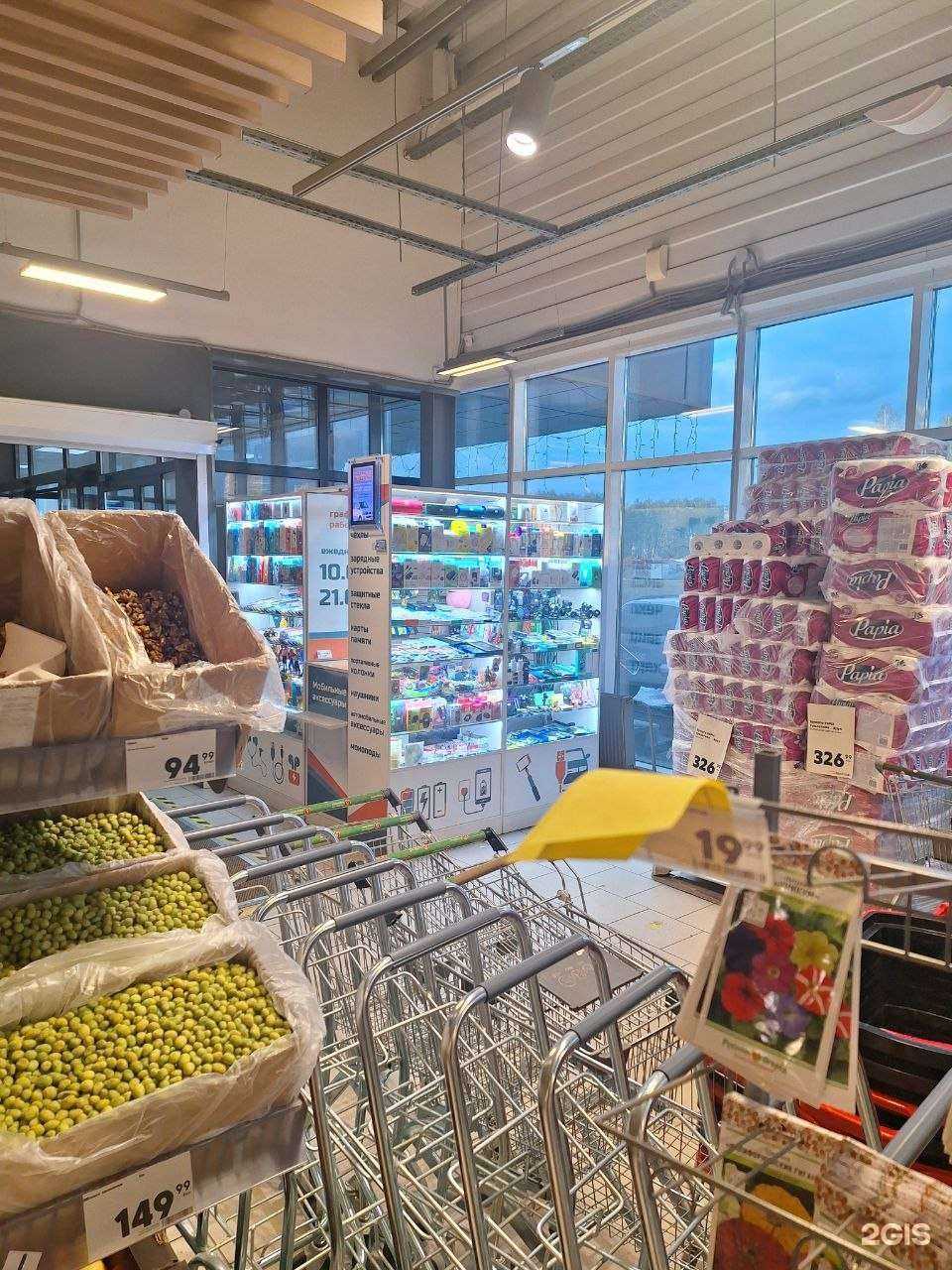 Отзывы на компанию Государственная аптека в Челябинске c фото