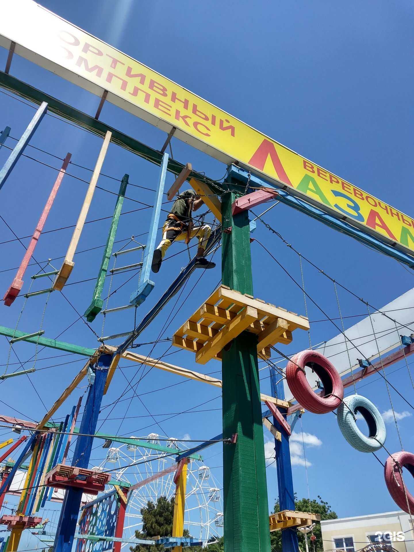 Отзывы на компанию Артэкстрим в Геленджике c фото