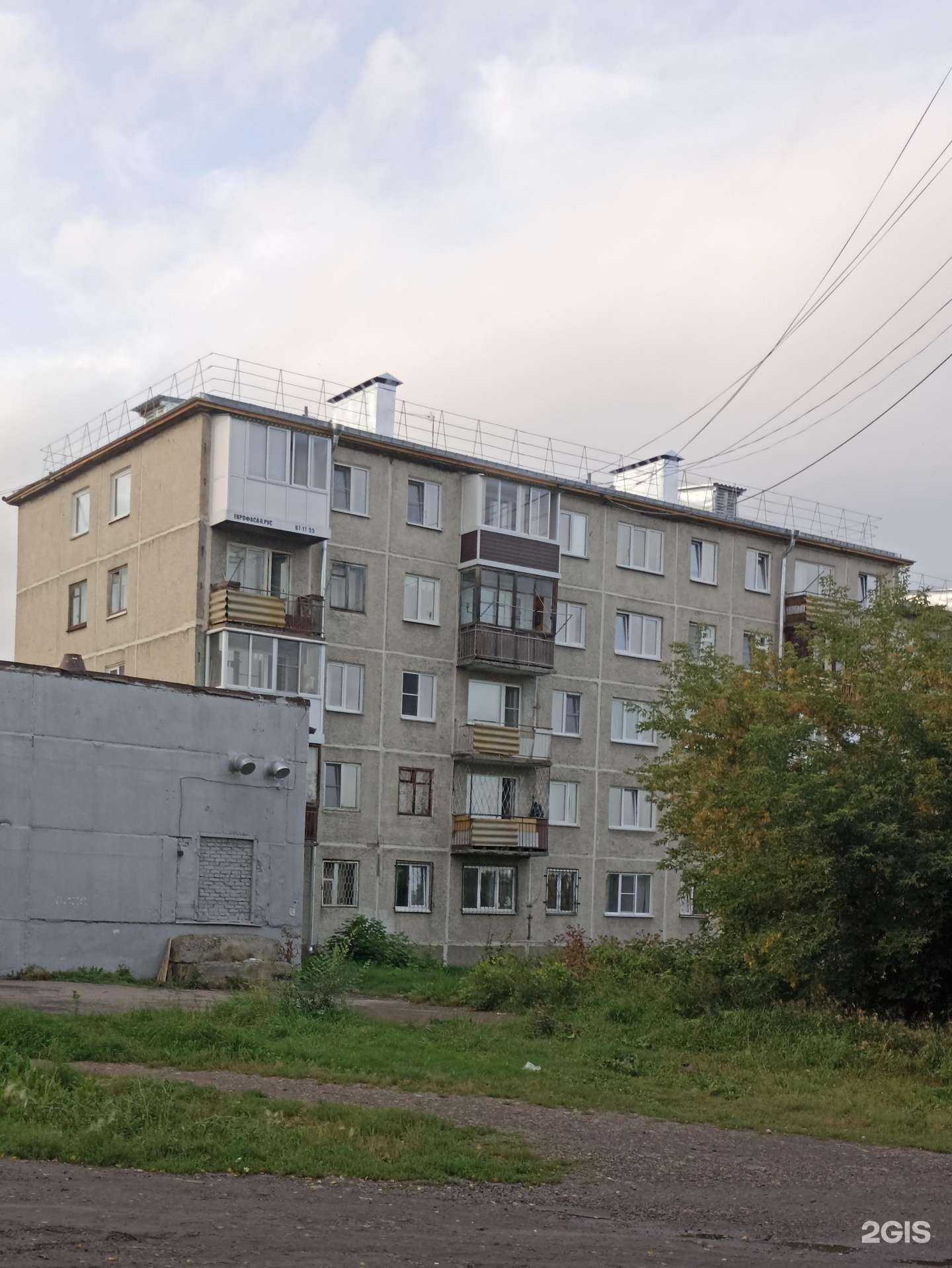 Отзывы на компанию Аптека эконом класса в Кемерове c фото - фотография 2 из 2