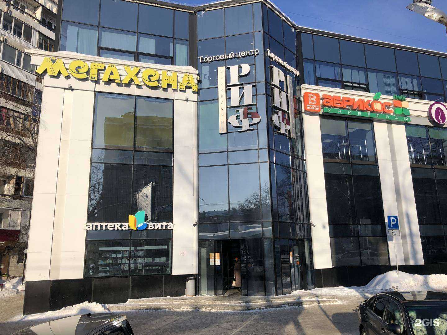 Отзывы на компанию Алло в Томске c фото